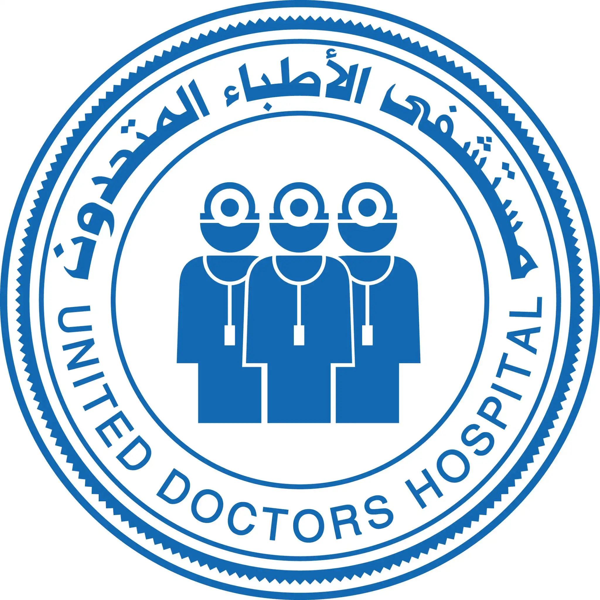 شعار مستشفى الأطباء المتحدون